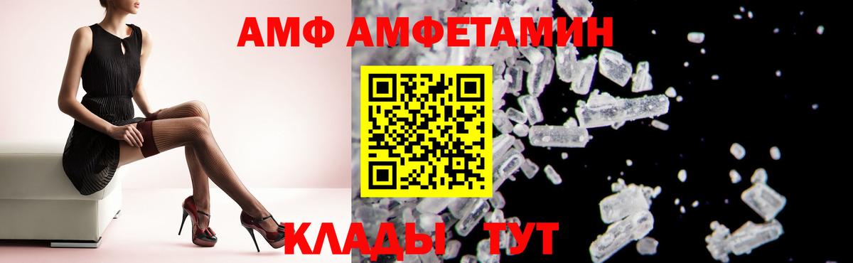 Амфетамин Premium Дюртюли