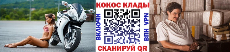 КОКАИН Fish Scale  Дюртюли 