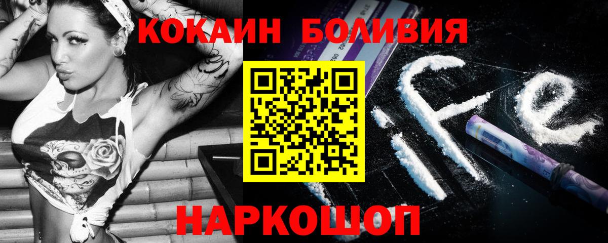 КОКАИН 97% Дюртюли