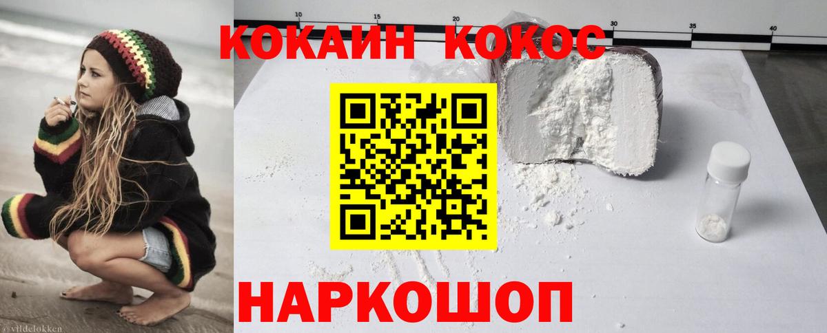 Cocaine Боливия  КОКАИН  Дюртюли  Вход с VPN  КОКАИН Боливия 