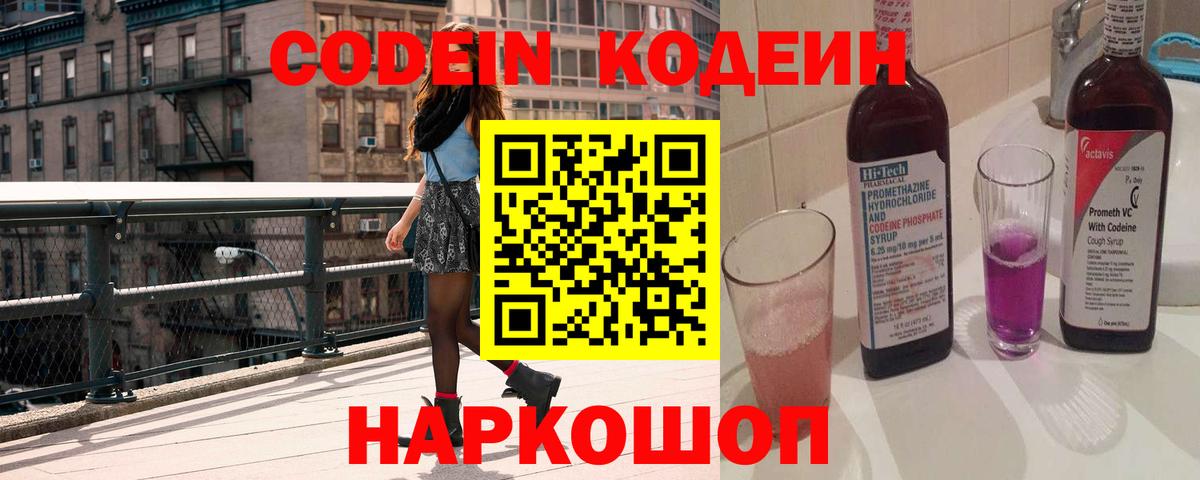 Кокаин  Вход с VPN  Бошки Шишки  Дюртюли  Героин  Гарик  Мяу-Мяу 