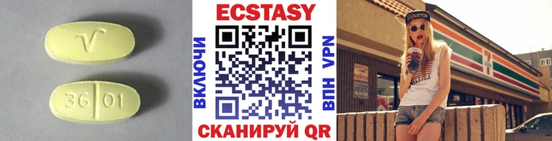 мориарти формула blacksprut ссылка Дюртюли где купить наркоту Экстази 280 MDMA