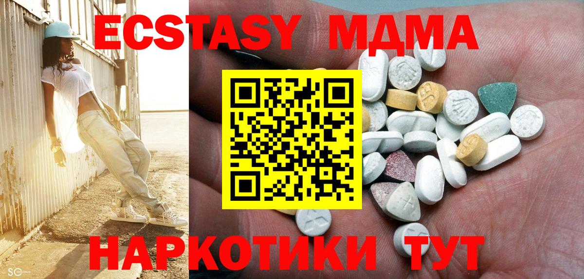 Дюртюли  Экстази круглые  Экстази mix  Вход с VPN 