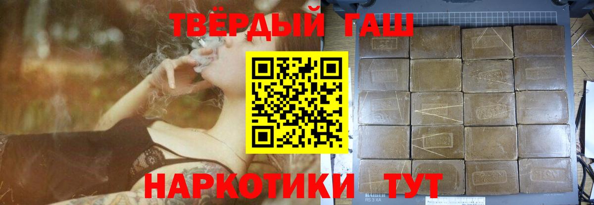 Дюртюли  ГАШ hashish  Ляпка  Вход с VPN 