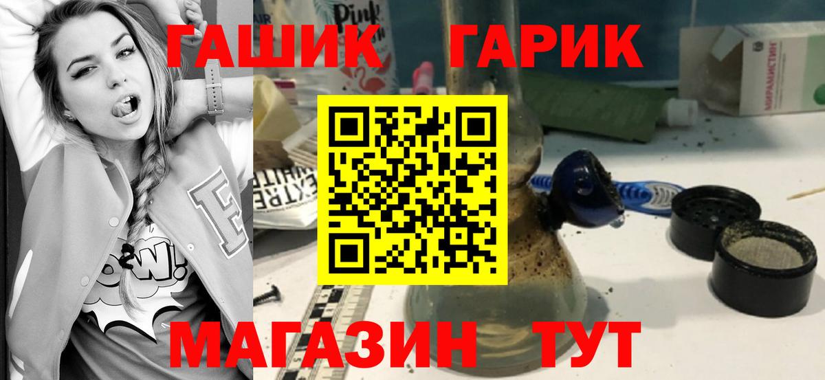 ГАШ убойный Дюртюли