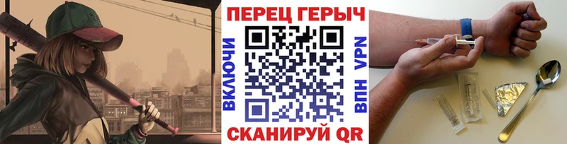 Героин гречка  Дюртюли 