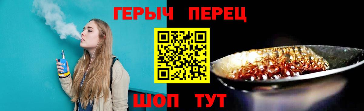 ГЕРОИН белый  ГЕРОИН  Дюртюли  Вход с VPN 