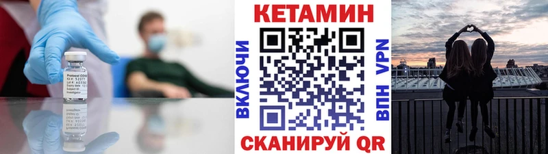 OMG ТОР Дюртюли КЕТАМИН VHQ