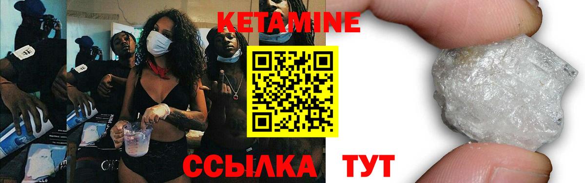 КЕТАМИН VHQ Дюртюли