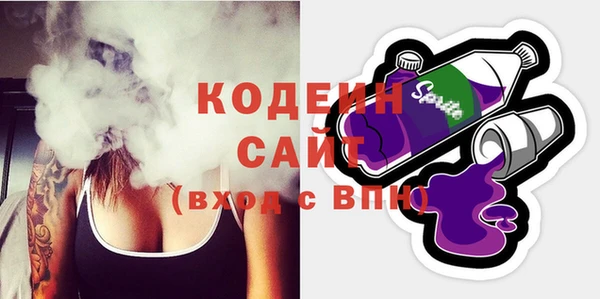 мяу мяу кристалл Абдулино