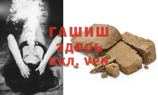 бошки Абинск