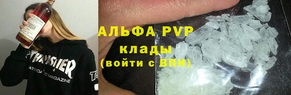мяу мяу кристалл Абдулино