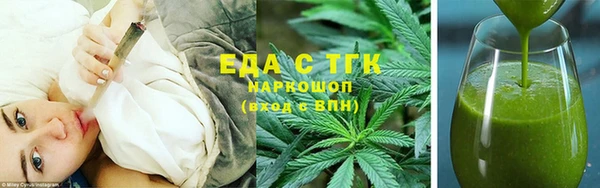 мяу мяу кристалл Абдулино