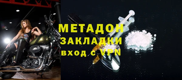 мяу мяу кристалл Абдулино