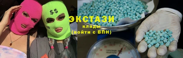 бошки Абинск