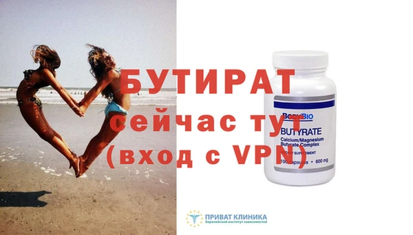 бошки Абинск