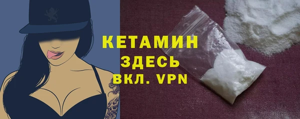 бошки Абинск