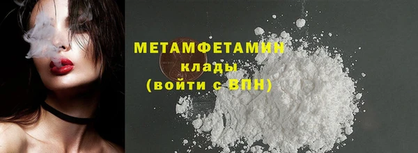 мяу мяу кристалл Абдулино