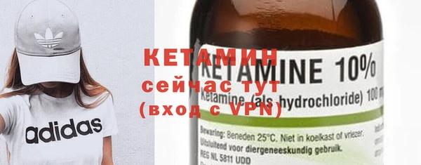 мяу мяу кристалл Абдулино