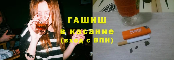 бошки Абинск