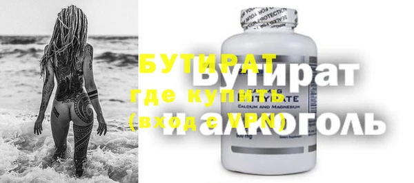 меф VHQ Абаза