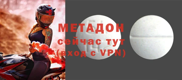 мяу мяу кристалл Абдулино