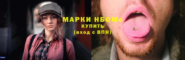 мяу мяу кристалл Абдулино