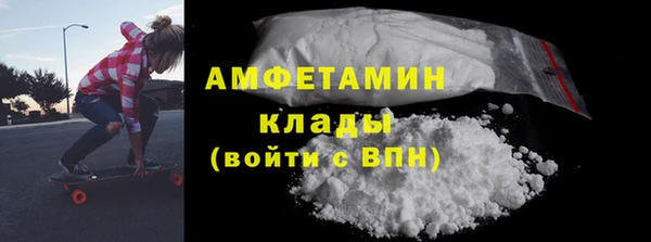 бошки Абинск