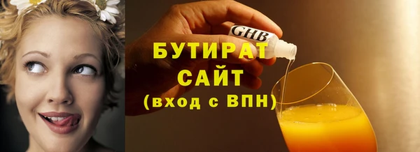 меф VHQ Абаза