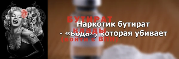 бошки Абинск