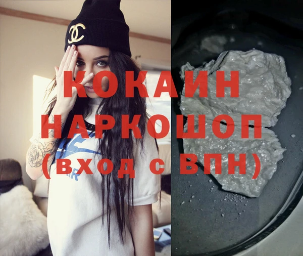 меф VHQ Абаза