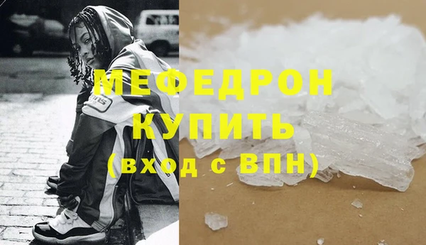 меф VHQ Абаза