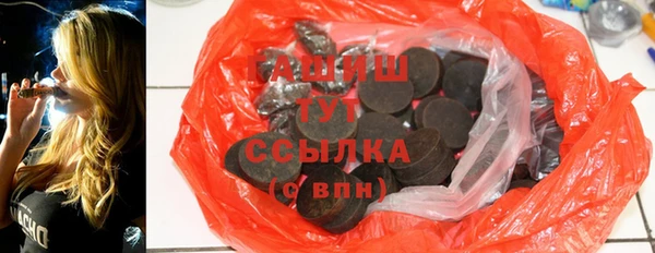 мяу мяу кристалл Абдулино