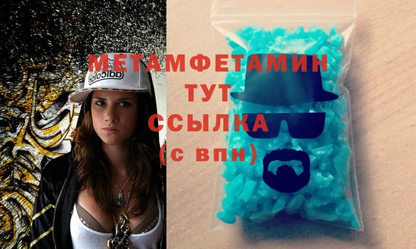 меф VHQ Абаза