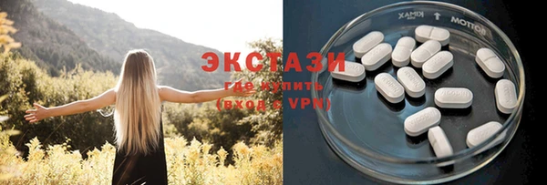 мяу мяу кристалл Абдулино