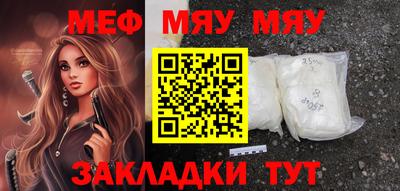 спайс Кунгур
