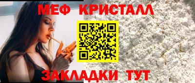 спайс Кунгур