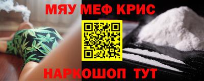 ALPHA PVP Абинск