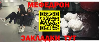 бутират Азнакаево