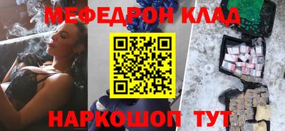дистиллят марихуана Кулебаки
