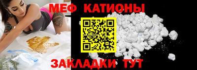прущие крисы Абакан