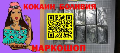 прущие крисы Абакан