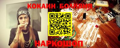 спайс Кунгур