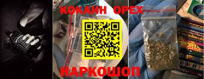 дистиллят марихуана Кулебаки