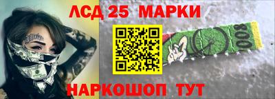 спайс Кунгур