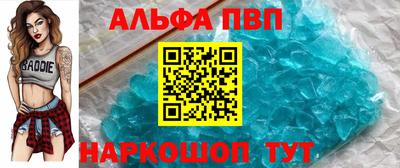 спайс Кунгур