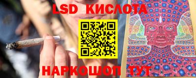 спайс Кунгур