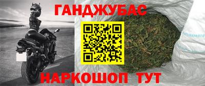 спайс Кунгур