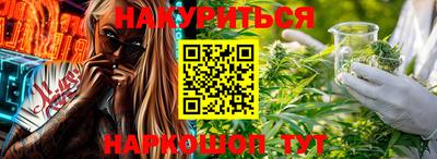 дистиллят марихуана Кулебаки