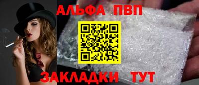 бутират Азнакаево